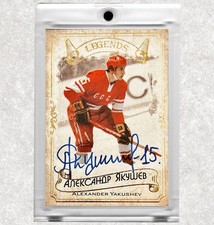 Alexander Yakushev Team USSR Legends Autographed Card