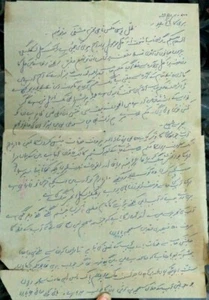 INDIA VINTAGE CARTA INTERIOR TARJETA WIRTTEN EN URDU 1988 JUEGO DE 2 LETRAS - Imagen 1 de 3