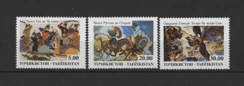 15720 Tajikistan 1993 MNH Epos 3v Literature Cover