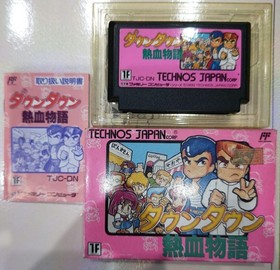 Rare! Famicom Downtown Nekketsu Monogatari with box and instructions Technos Jap