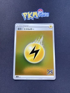 Tarjeta holográfica japonesa Pokemon TCG Lightning Energy Celebrations casi nueva. - Imagen 1 de 3