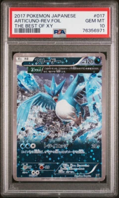 Articuno Pokemon 2017 Reverse Foil The Best of XY Japanese 017/171 PSA 10 - Image 1 of 2