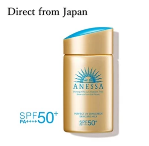 Anessa Perfect UV Skin Care Milk 60ml Sunscreen SPF50+ PA++++ From Japan - Picture 1 of 11