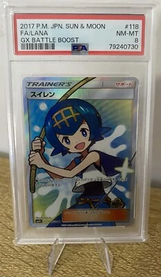 2017 Pokemon Japanese Sun & Moon GX Battle Boost Full Art Lana #118 PSA 8 NM - Image 1 of 3