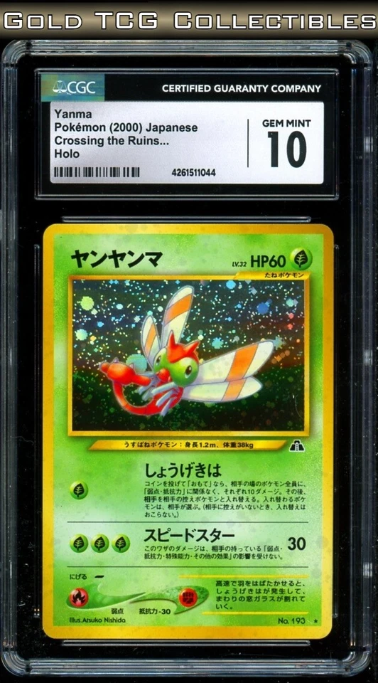 CGC 10 ⭐️ Pokemon Yanma 193 Crossing the Ruins Neo Discovery Holo Japanese Card - Изображение 1 из 1