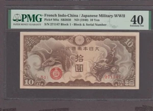 French Indochina 10 Yen Banknote P-M4a  ND (1940)  PMG 40 - Picture 1 of 2