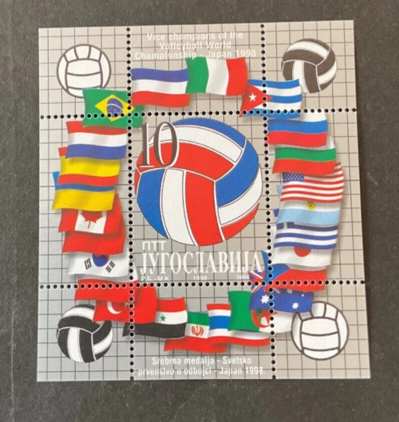 Estampillas Yugoslavia Scott #2430 nunca articuladas Foto 1 de 1