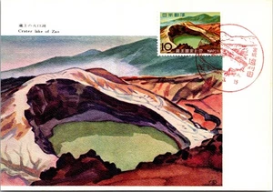 JAPAN 1966 FDC MAXIMUM POSTCARD NATIONAL PARKS SPECIAL PICT POSTMARK UNADDR - Picture 1 of 2