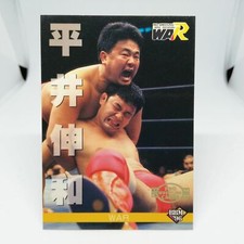 128 NOBUKAZU HIRAI WAR PRO WREITLING ASSOCIATION R CARD Japan  BBM96 1996 