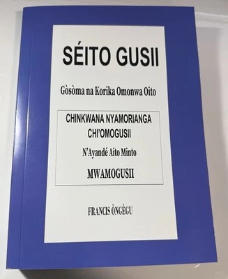 Séito Gusii Gòsòma na Korika Omonwa Oito                      By Francis Òngègu - Image 1 of 4