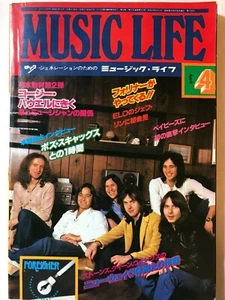Foreigner Cover Music Life Magazine Japan 1978 4 Kiss Queen Rainbow E.L.O. Babys - Picture 1 of 12