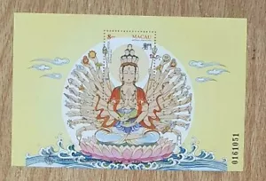 China Macau Macau 1995 Legende Mythen Kun Iam SS postfrisch - Bild 1 von 2