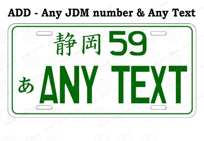 Shizuoka Japonés JAPÓN Personalizar PLACA ETIQUETA JDM Auto ATV - Blanco y Verde Foto 1 de 4