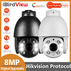 iBirdView 4K 8MP IR 40M Colorvu lumière hybride intelligente caméra IP protocole Hikvision