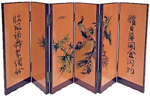 Vintage Japanese Gloss Tangerine Lacquer Carved Wood Six Panel Tabletop Screen - Picture 1 of 9