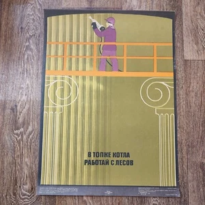 Work safety original poster Soviet Art decor Retro vtg - Picture 1 of 3