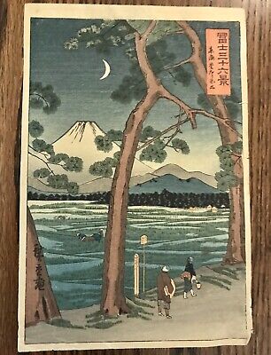 Hiroshige Vintage Japanese Woodblock Print:  Mt. Fuji At Left From The Tokaido  • 69$