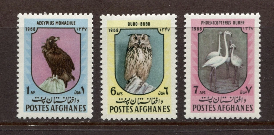 阿富汗 1968 年,鸟,斯科特 777 - 779,全新邮票 — 第 1/1 张图片