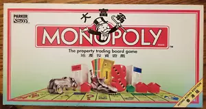RARE 1995 MONOPOLY Hong Kong Edition Board Game Parker Brothers 100% L@@K - Picture 1 of 21