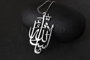 MashaAllah Islamic Arabic Stainless Steel Car Hanger Decor - Picture 1 of 1
