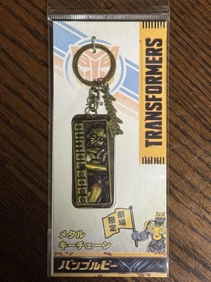 Transformers BumblebeeTheatre-Only Metal Keychain - Image 1 of 3