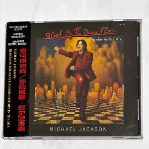 Michael Jackson 1997 Blood On The Dance Floor Taiwan OBI CD Promo Insert Ticket - Picture 1 of 10
