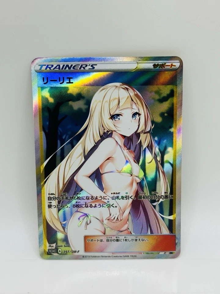Pokemon Goddess Lillie Beauty #7 Doujin DIY Kawaii Art Holo Card - Image 1 of 1