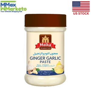 Malka Ginger Garlic Cooking Paste 750g (26.28 oz) Air Tight Jar - Halal, Non-GMO - Picture 1 of 6