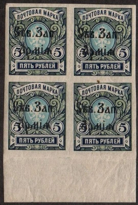 Army of North-West Scott 12 5r block of 4, lightly hinged on top only - Image 1 of 2