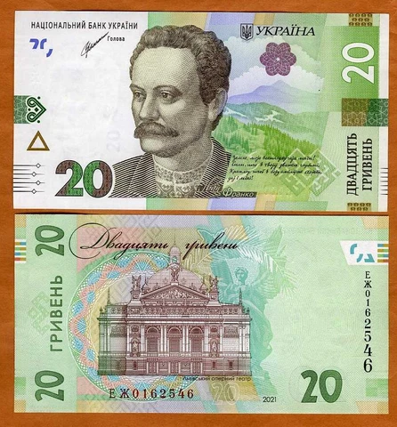 Ukraine, 20 Hryven, 2021, P-New, UNC redesigned security Cover