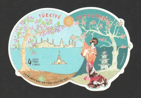 TURKEY 2019 YEAR OF TURKISH CULTURE IN JAPAN IMPERF. SOUVENIR SHEET 1 STAMP MINT Cover