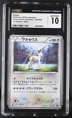 Pokémon Card ARCEUS Holo #035 CP5 Dream Shine Collection CGC 10 GEM MINT - Image 1 of 2