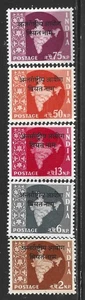 Indien-Vietnam, Scott #6-10, International Commission, MH - Bild 1 von 1