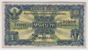 SIAM Tailandia 1 Baht 1925 P16a gVF TDLR Elefante Pilar Ceremonial Procesión 1s - Imagen 1 de 6