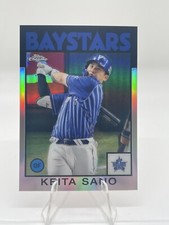 2021 Topps Chrome NPB Baseball 1986 Keita Sano Baystars