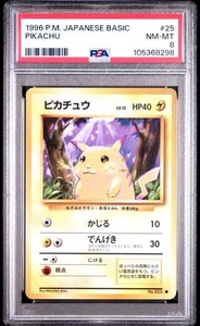 Pikachu #25 - Japanese Pokemon Base Set - PSA 8 - Picture 1 of 2