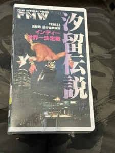 FMW Hayabusa VHS Tape Sealed 1996 Terry Funk Tanaka Summer Spectacular Shiodome - Picture 1 of 7