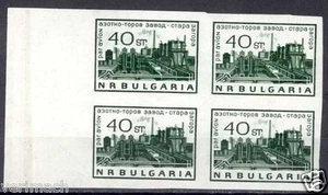 BULGARIA 1964 NITROGEN FERTILIZER FACTORY AIRMAIL ERROR BLOCK OF 4 IMPERF STAMPS - Picture 1 of 1