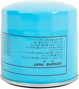 40236010 Oil Filter Fits for LS Tractor K5055 / U5030 / U5030C - Picture 1 of 1