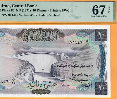 IRAQ-10 DINARS-1971-PICK 60-S/N 971449 **PMG 67 EPQ SUPERB GEM UNC**DON'T MISS** - Image 1 of 3
