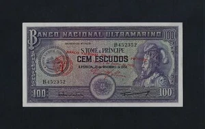 PORTUGAL Saint Thomas And Prince 100 Escudos 1976 P-46 UNC - Picture 1 of 2