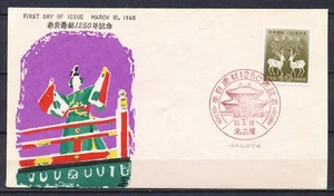 JAPÓN 1960 - CERVUS NIPPON - FDC - 1250 ANIVERSARIO DE NARA Ja679 - Imagen 1 de 2