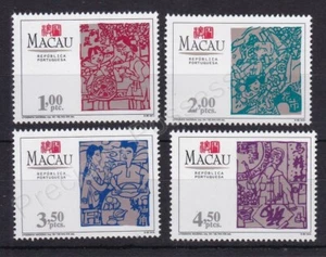 MACAO MACAU MNH MINT STAMP SET 1994 SPRING FESTIVAL LUNAR NEW YEAR SG 835-838 - Picture 1 of 1