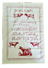 Alphabet Tea Towel with Red Cows BONJOUR Paris Je T’Aime Ivory Red Fabric Print