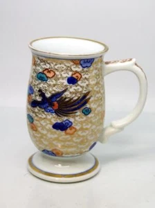 Kirin Culture Club Sosengama Arita ware Beer mug 8 x 13 cm 350ml  empty bottle - Picture 1 of 4