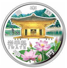 JAPAN 1000 Yen 2011 Silver 1oz. Proof IWATE 47 Prefectures Mint Packaging