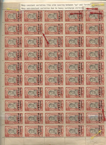 Ethiopia #Mi86 MNH Full Sheet 1926 Empress Waizeri Zauditu [143 YT139 SG203] Cover