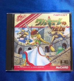 The Legend of Valkyrie PC Engine Software