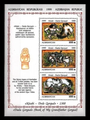 Azerbaiyán 1999 * Kitabi Dada Qorqud * Folk Epic * S/ HOJA * MNH Foto 1 de 2
