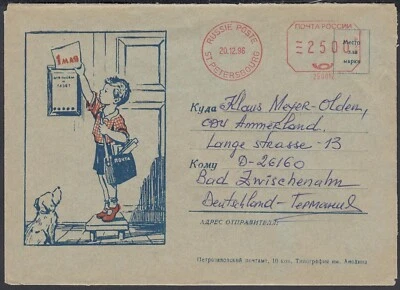 Rusia 1996 - Portada con ilustración "Perro".Tema: "Perros". (VG) MV-18844 Foto 1 de 2